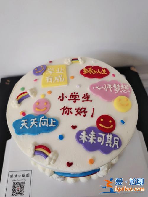 生日蛋糕升學，做升學宴需要蛋糕嗎？