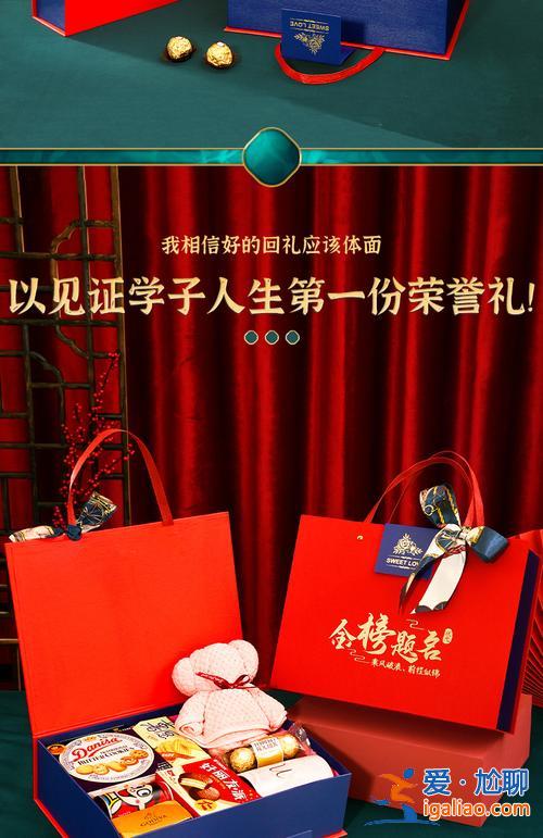 送男孩升學禮物，兄弟升學宴應該送什么？