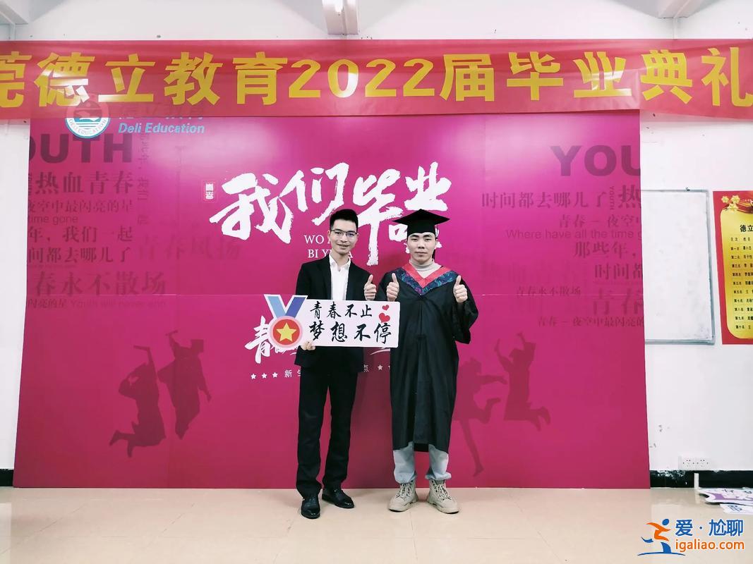 虎門哪里可以提升學歷培訓(虎門新灣小學資歷怎樣)？