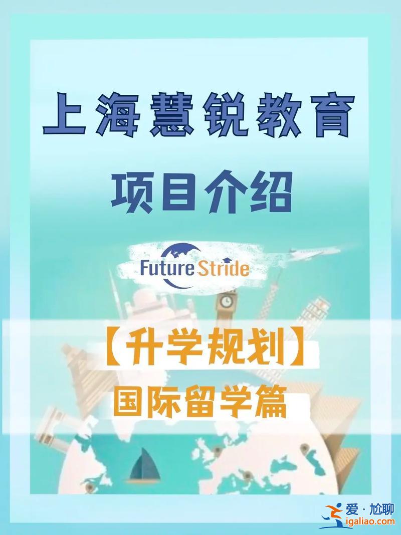 深圳升學(xué)教育機(jī)構(gòu)官網(wǎng)網(wǎng)址 有人了解升學(xué)教育嗎？