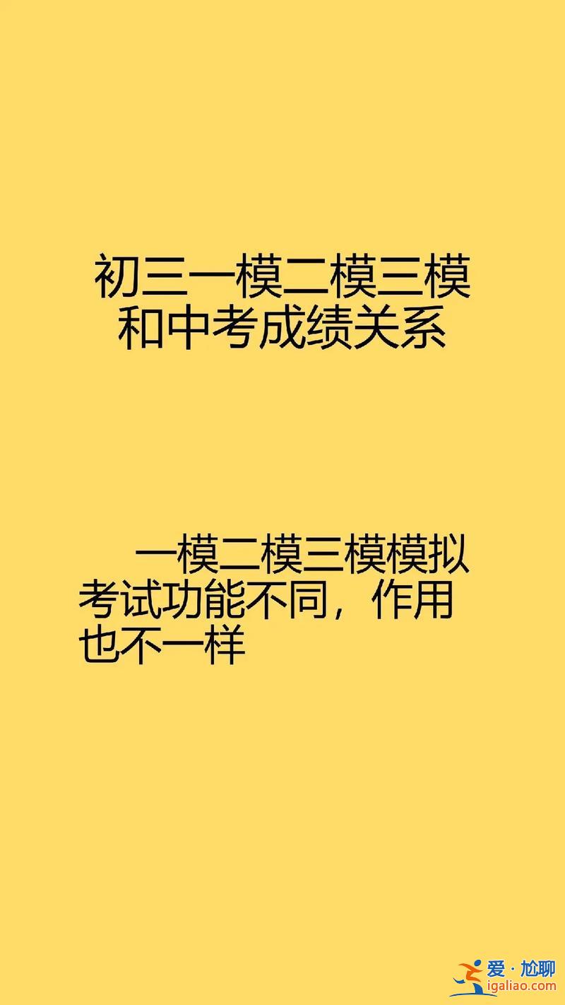 東莞市中考升學(xué)難度表？今年東莞中考難還是容易？
