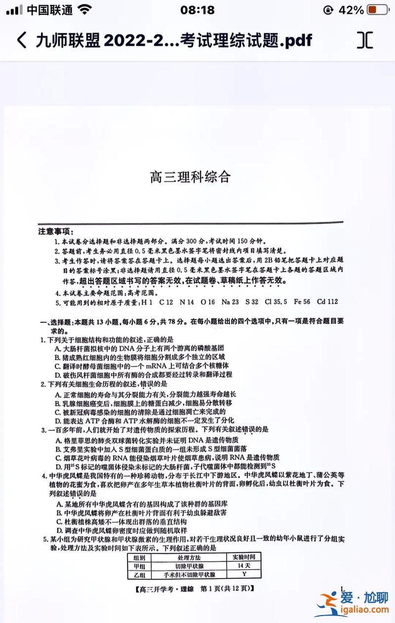 高中開學還升學考試不考？小升初2023開學還要考試嗎？