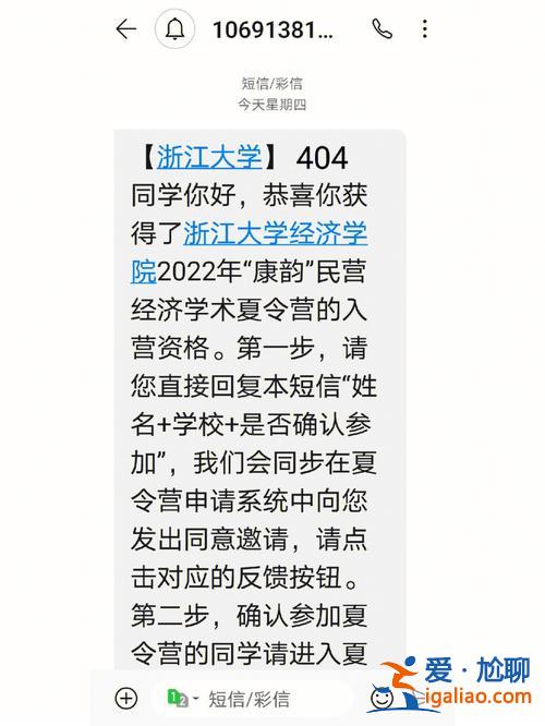 夢到升學報道(什么叫升學未打報到證)？