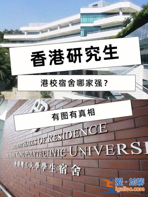 香港升學拿身份 香港中學有留級制度嗎？