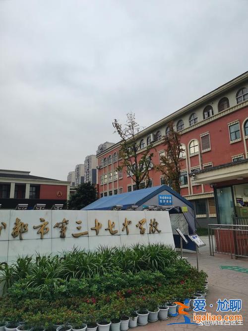 成都三十七中升學率 成都37中高考2024年升學率怎么樣？