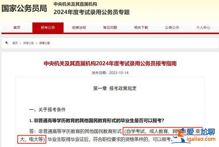 安慶提升學歷報考條件要求(外地人到安慶讀初中條件)？