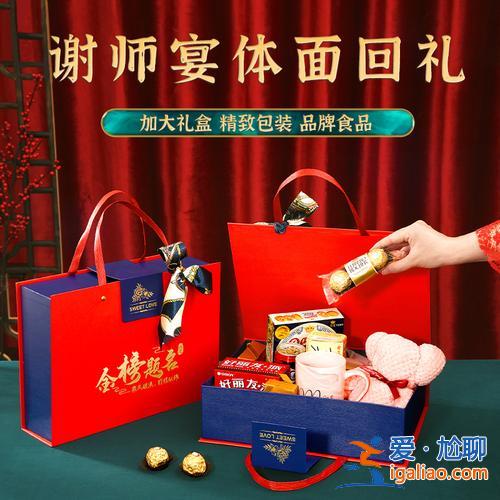 升學宴回禮50元左右，升學宴回禮是怎么回？