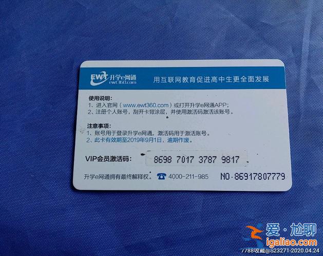升學(xué)e網(wǎng)通賬號是什么格式？升學(xué)e網(wǎng)通的初始賬號是什么？