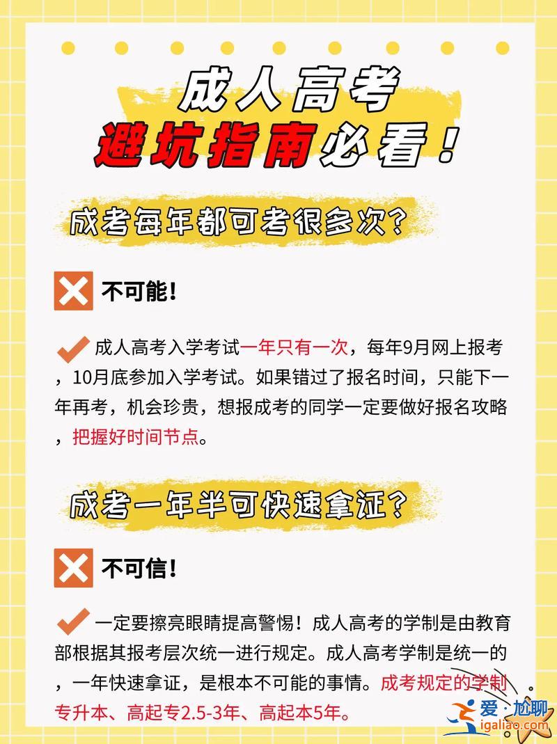提升學歷被騙怎么投訴電話(學歷提升不給退費怎么起訴)？
