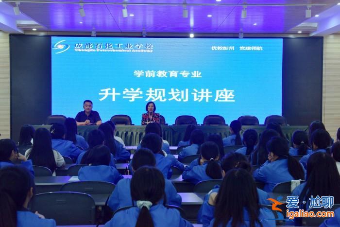 升學教育機構正規嗎(升學教育有聲培訓靠譜嗎)？