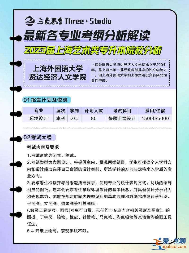 藝術(shù)設(shè)計專升本，藝術(shù)設(shè)計怎么專升本啊？