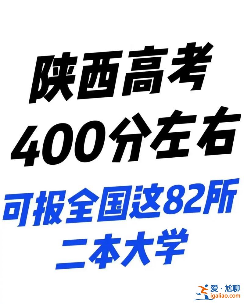 福建陜西高考升學率對比，廣東和陜西省哪里高考有優勢？