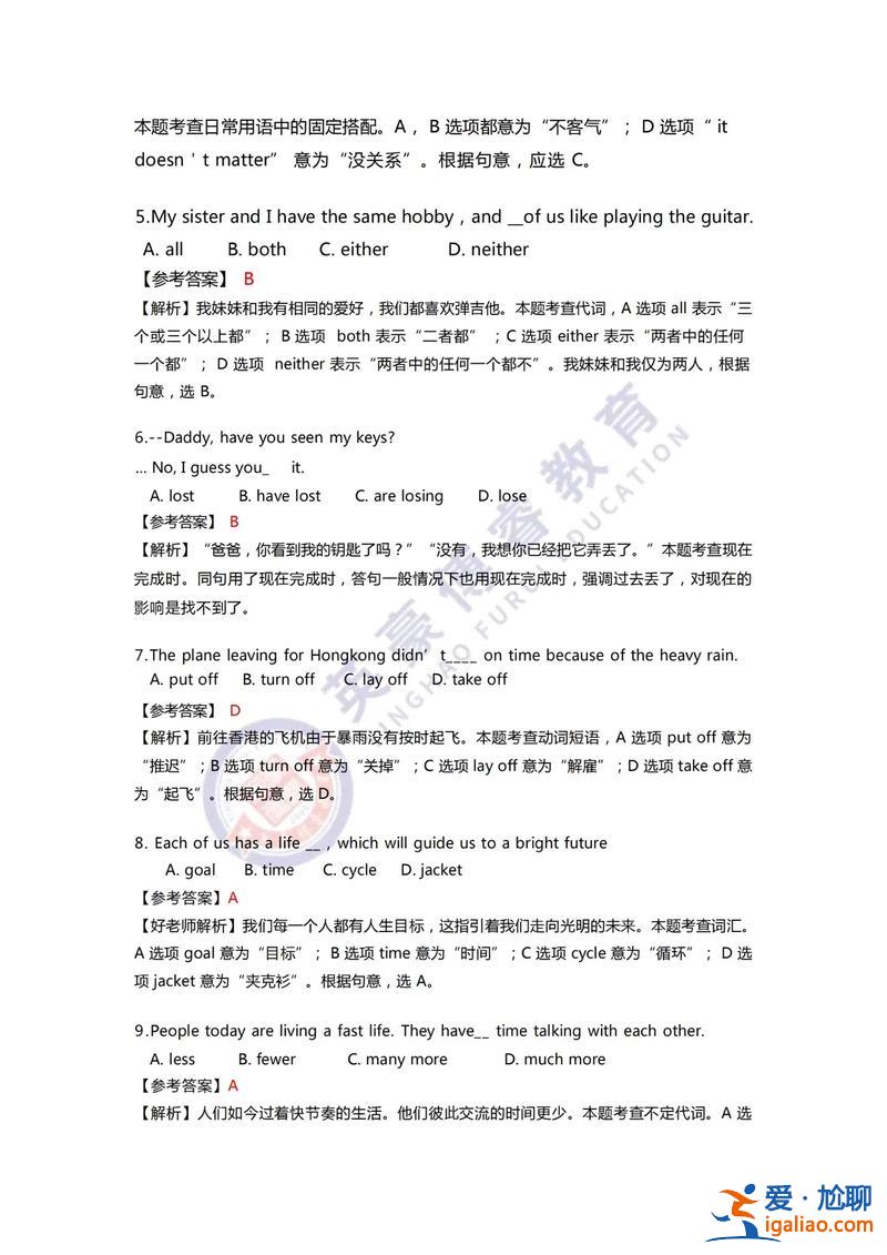 江西專升本英語，江西專升本英語考試相當于什么水平？