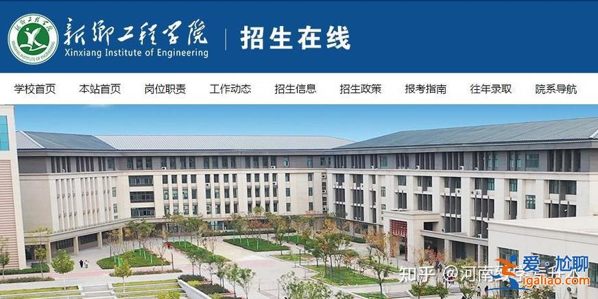 洛陽專升本，洛陽職業技術學院能專升本嗎？