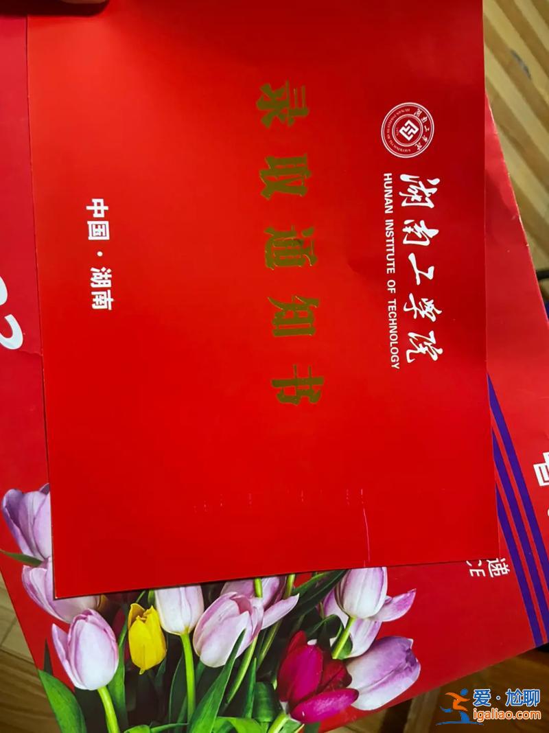 會(huì)計(jì)專升本學(xué)校？四川工商業(yè)職業(yè)技術(shù)學(xué)院會(huì)計(jì)專升本對(duì)口學(xué)校？