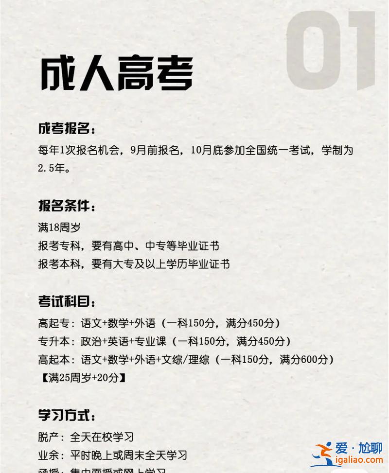 專科學校專升本 大專可以提前升本科嗎？