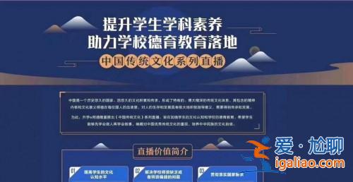 升學(xué)在線怎么樣，升學(xué)e網(wǎng)通怎么樣？
