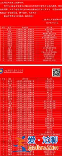 蒙自高中升學(xué)率排行 蒙自哪個(gè)中學(xué)最好？