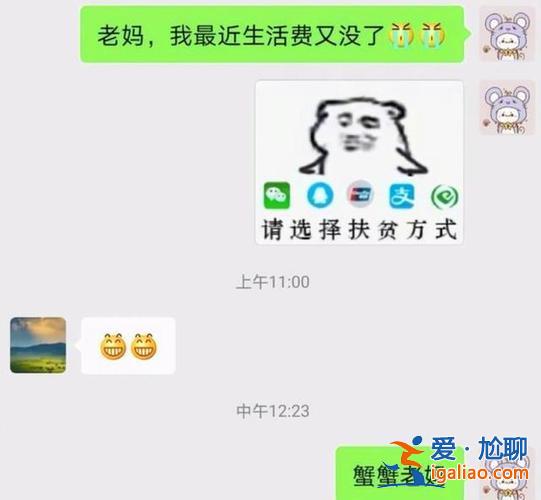 怎么和家長提升學費問題？怎么跟爸爸媽媽說生活費不夠用？