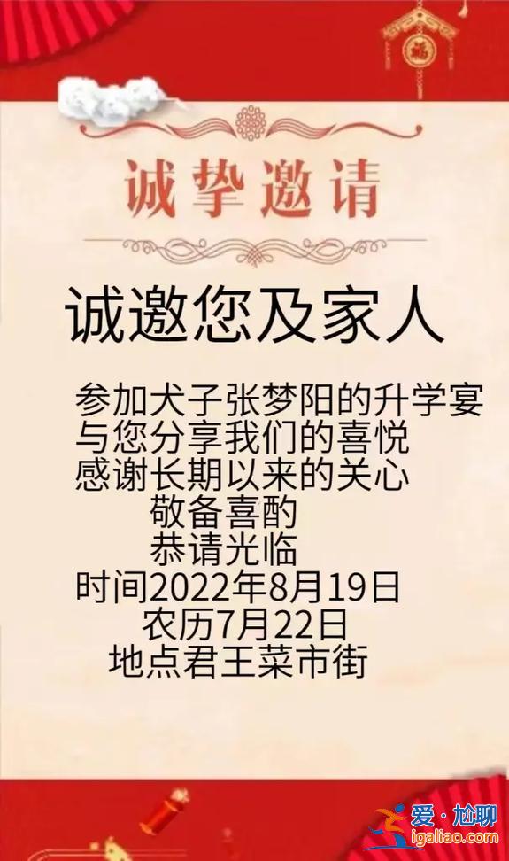 升學宴感謝同學的話，升學宴后朋友圈的感謝話語？