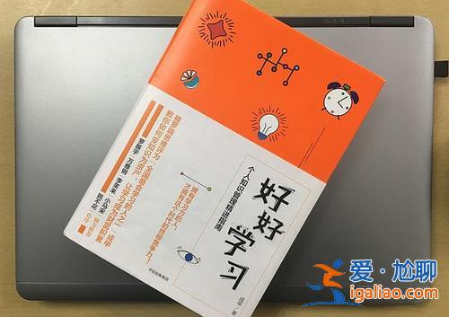 如何提升學(xué)識，如何提高自己的學(xué)識有哪些值得推薦的書籍？