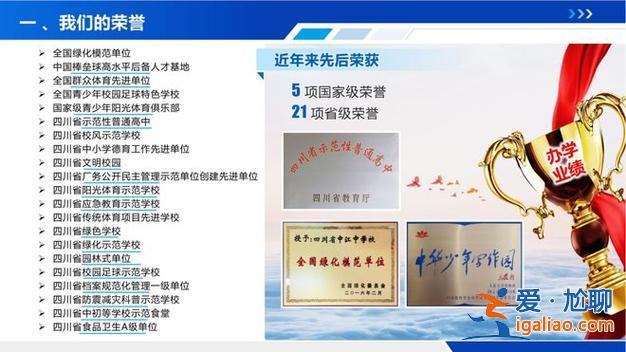 中江高中升學率？中江中學2024年升學率？