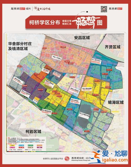 高升學(xué)率英語？魯外外國語學(xué)校升學(xué)率？