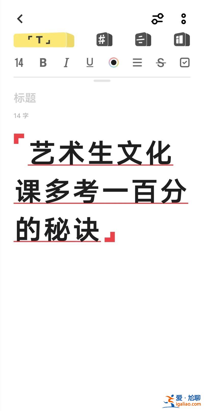 藝術(shù)生升學(xué)能否考文化科(藝術(shù)生可以報純文化課大專嗎)？