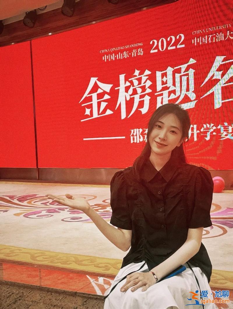 升學(xué)宴女主持視頻？小孩主持大學(xué)升學(xué)宴怎么主持？