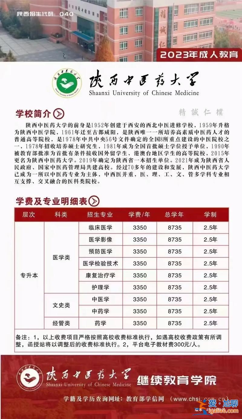 成人考試專升本 成人高考高起專后可以再專升本嗎？