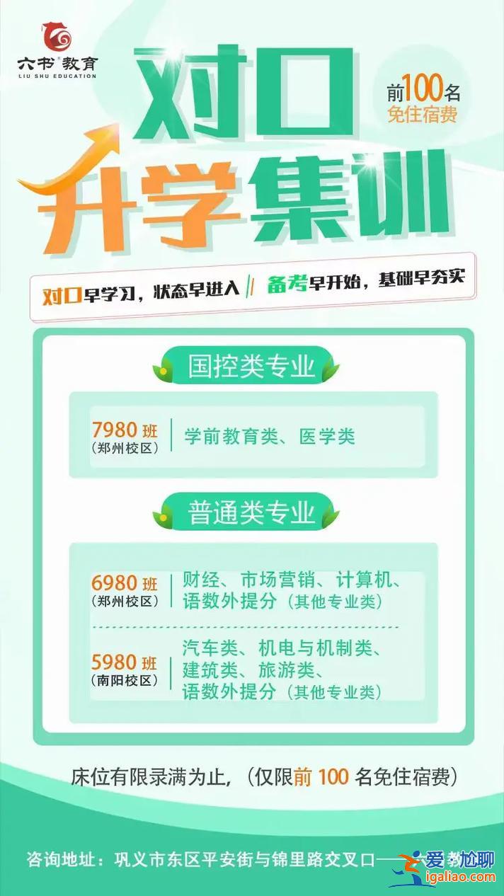 吉林對(duì)口升學(xué)2017專業(yè) 吉林職高對(duì)口升學(xué)應(yīng)用文可以考哪些大學(xué)？