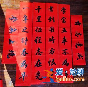 大學(xué)升學(xué)對(duì)聯(lián)大全(本科升研究生辦升學(xué)宴征對(duì)聯(lián)一副)？