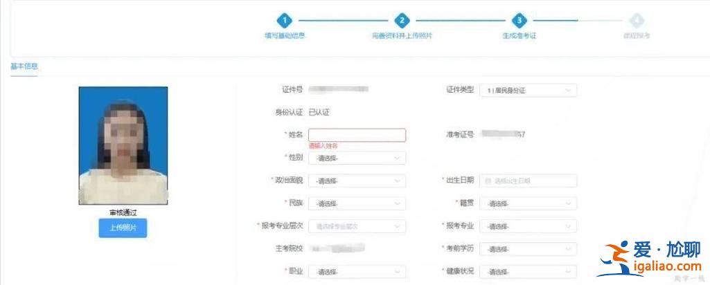 重慶快速提升學歷培訓學校？在重慶去哪家培訓機構容易拿到學歷文憑？