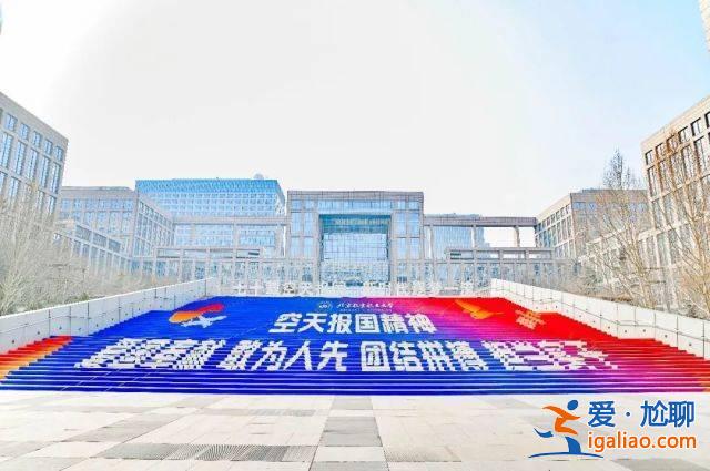 北京十一學(xué)校分校升學(xué)率 北京航空航天大學(xué)怎么樣？