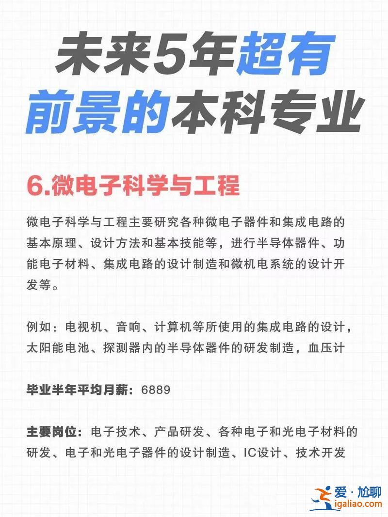 五年專升本？五年制升本科容易嗎？