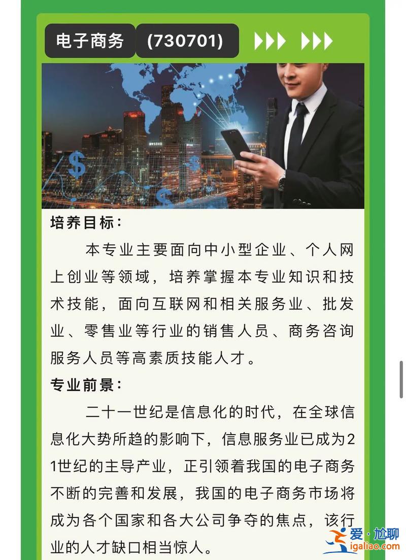 電子商務如何提升學歷 中專畢業學的電子商務，如果想提升自己的學歷，該怎么操作？