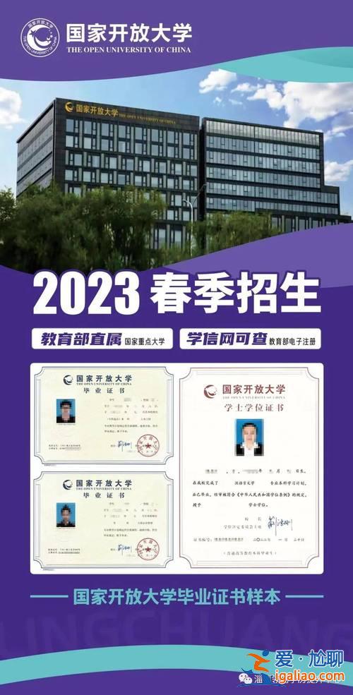 淄博提升學歷，淄博初中學歷報大專怎么報考？