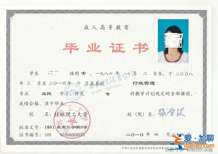成人高等教育的本科升學(xué) 職業(yè)高中畢業(yè)后可以考本科嗎？
