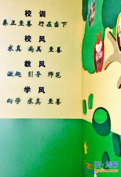 提升學(xué)校形象 如何幽默的介紹學(xué)校？