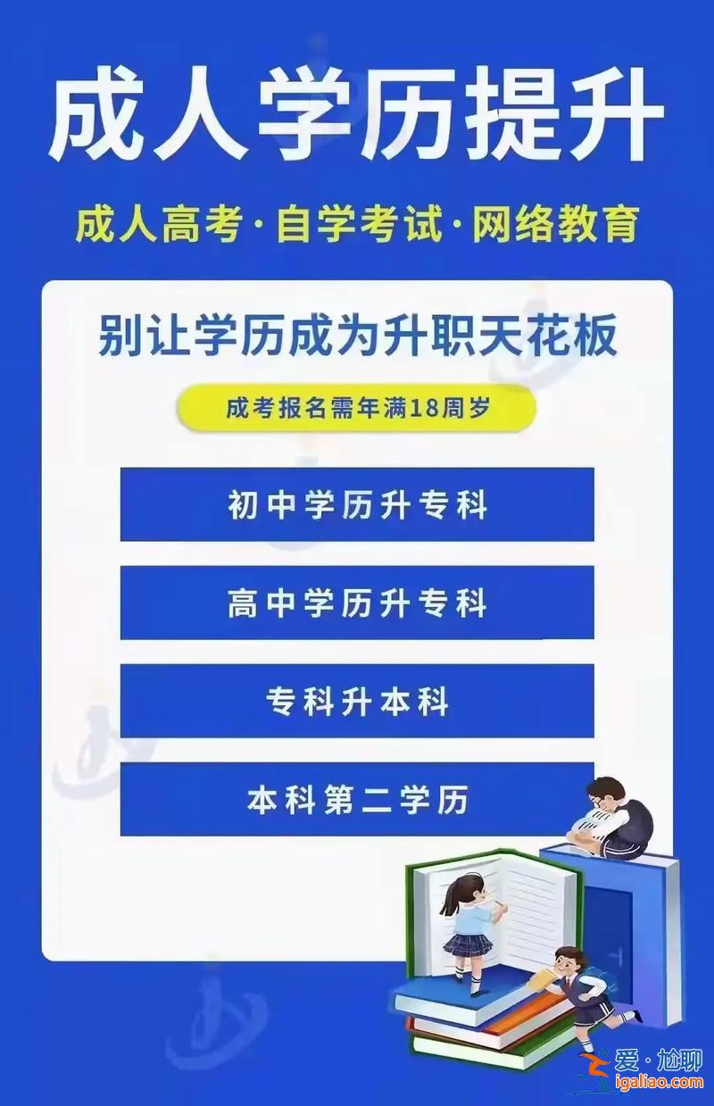 往屆中專生如何升學歷 廣西往屆中專畢業怎么報名對口升學？