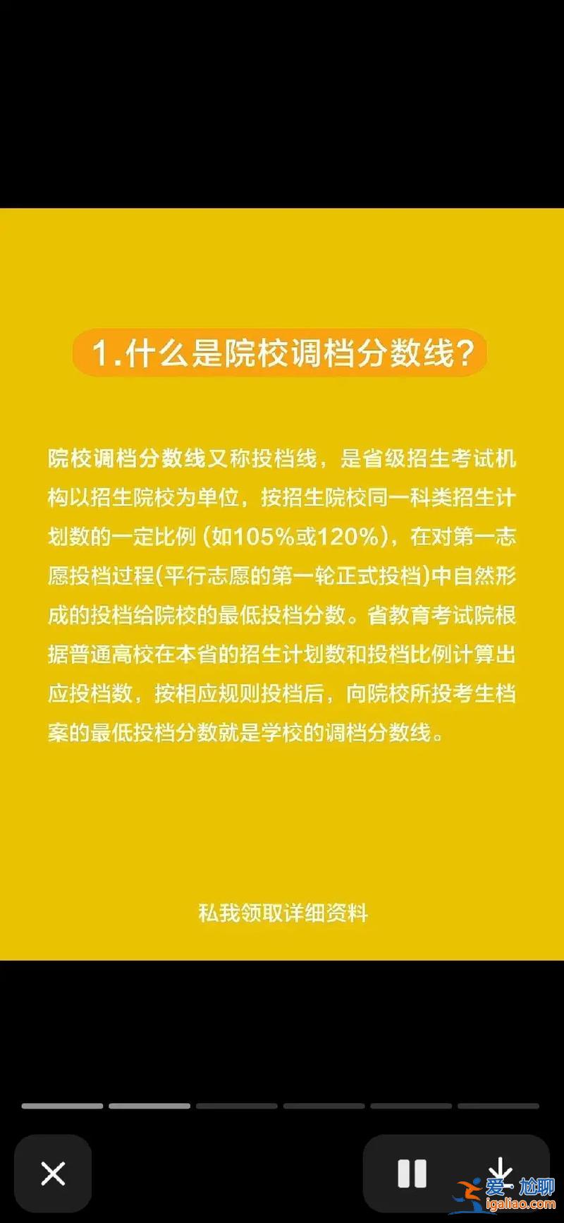 高中生升學，什么是升學考試？