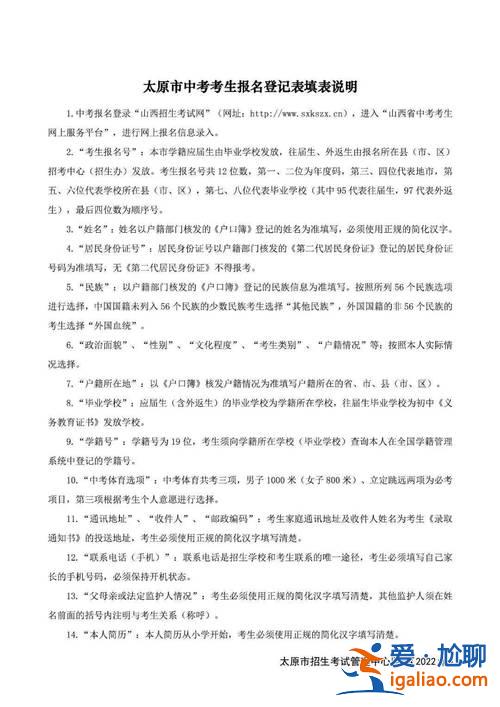 中專升學分數有民族分 中專的證書考試加分嗎？