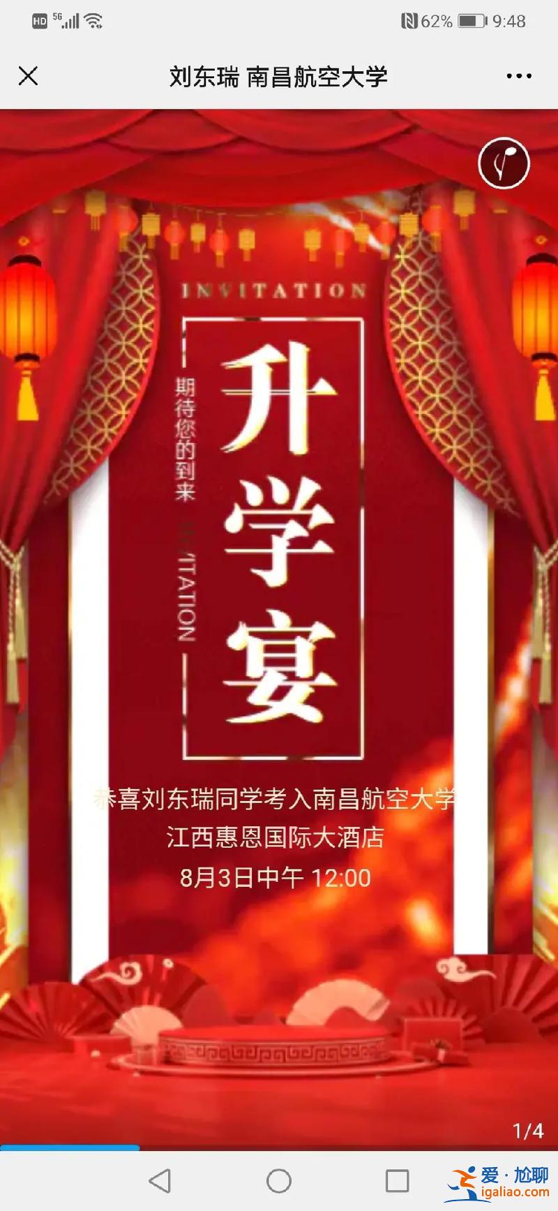 什么人可以辦升學宴席？升學宴什么時候最好？