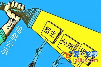 升學(xué)教育中心(升學(xué)班和實(shí)驗(yàn)班的區(qū)別)？