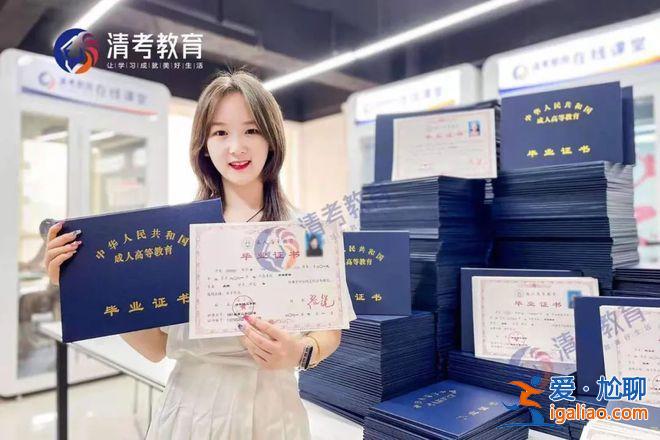 洛陽提升學歷，洛陽有什么好的工作？