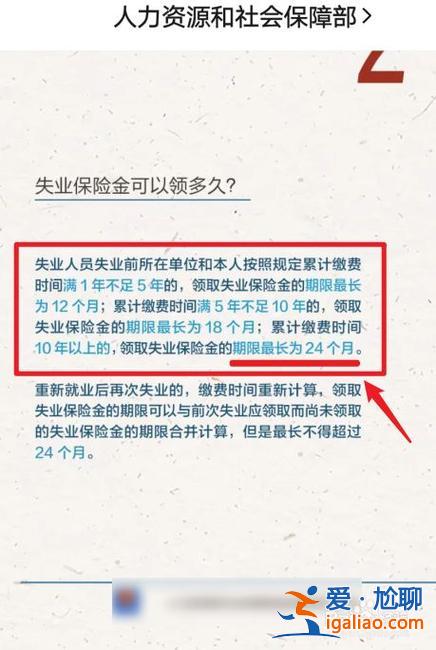 升學(xué)可以取消失業(yè)登記嗎(交了社保升學(xué)失業(yè)可以領(lǐng)失業(yè)補(bǔ)助)？