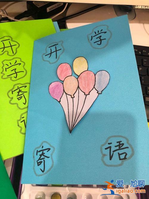 小學(xué)生升學(xué)賀卡留言簡短 升學(xué)賀卡祝福語簡短？