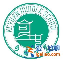 東莞莞中可園升學率，東莞市可園中學和東莞中學哪個好？