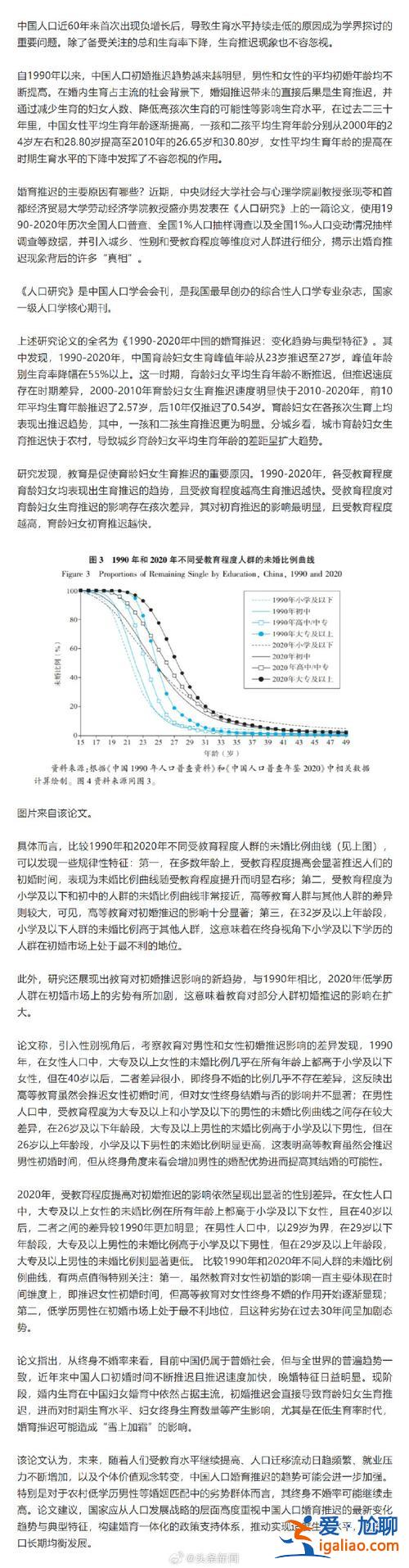 日本升學率 請問為什么日本女性的受教育程度以及升學率超過男性？