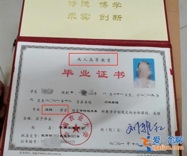 沈陽提升學(xué)歷？沈陽技術(shù)學(xué)校能升本嗎？